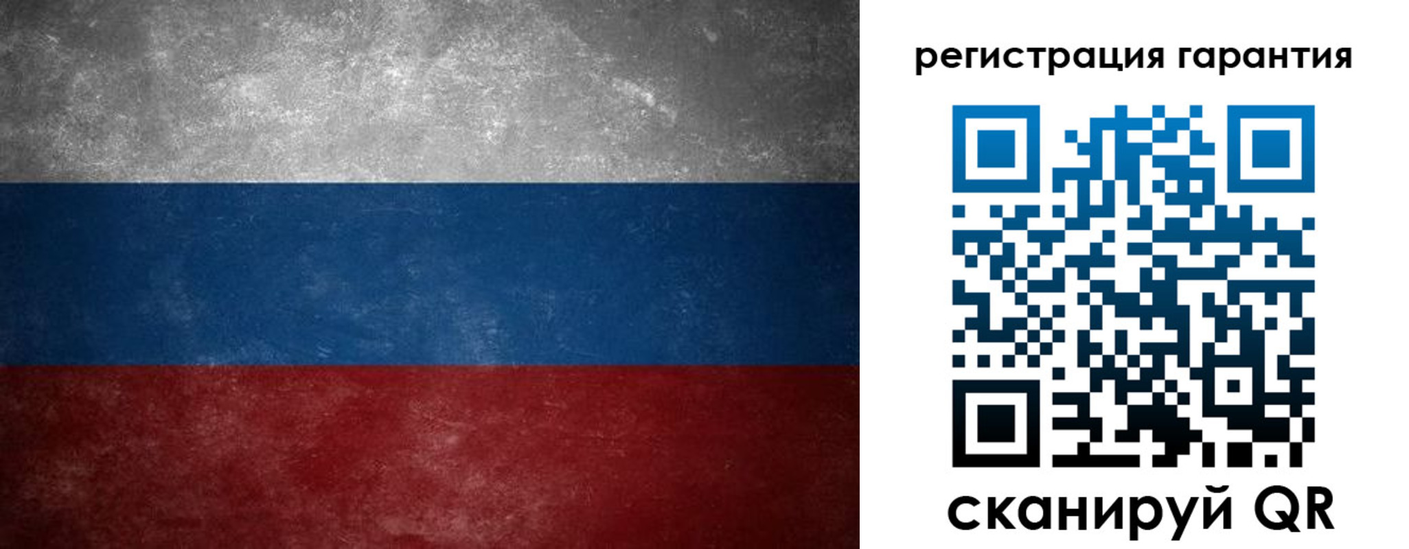 временная регистрация в Сызрани