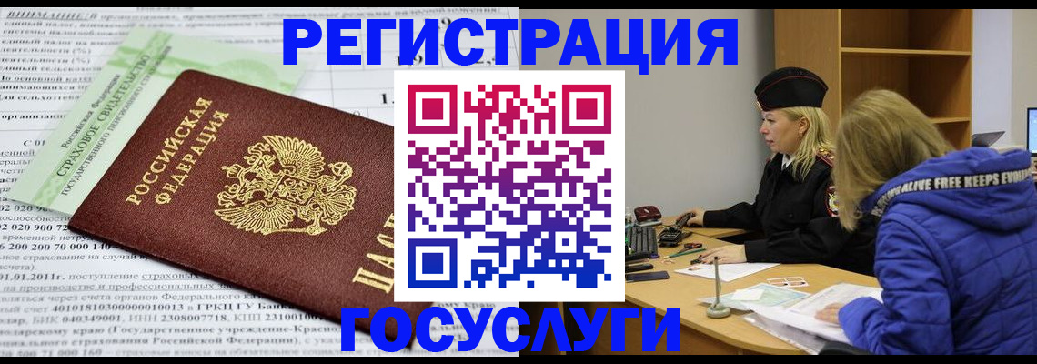 найти адрес прописки в Сызрани