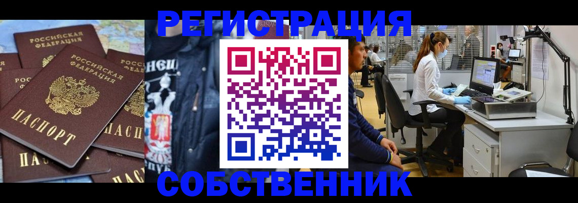 форма 3 в Сызрани